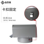 森普顿新风款 风帽外墙风帽油烟机室外排风口雨罩