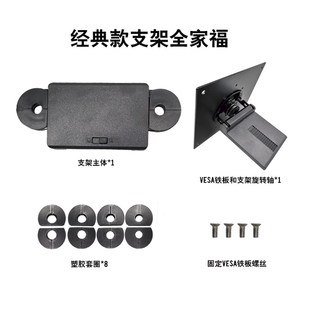 便携屏显示器E孔车载支架旋转屏幕支架便携式显示器