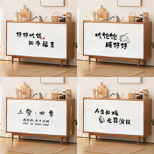 简约文字厨房布帘柜帘尘帘遮挡帘帘门帘定魔术贴