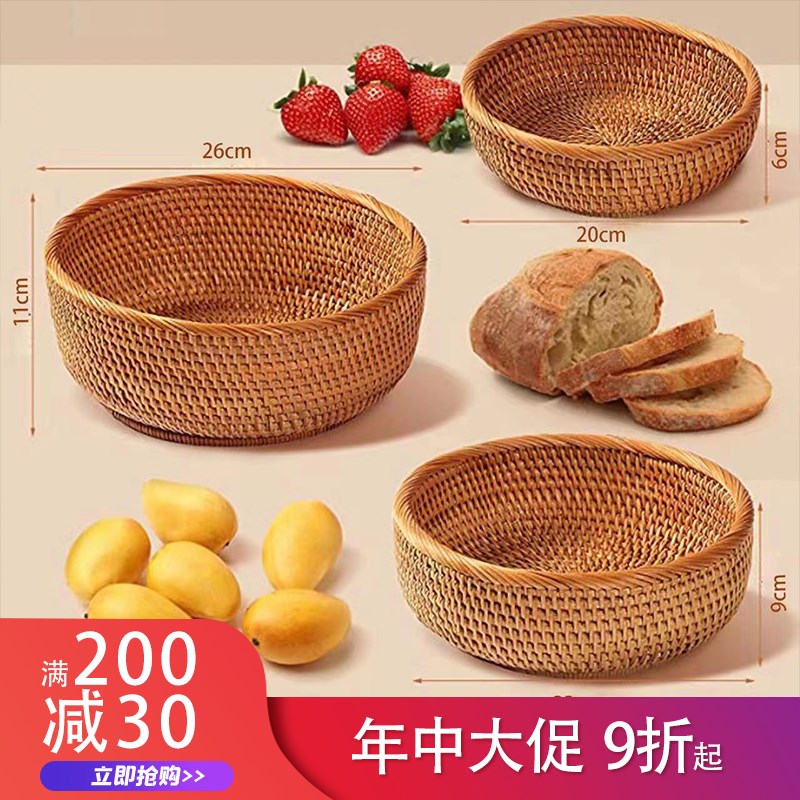 越南藤编收纳筐厨房篮馒头筐果篮圆形编织天然