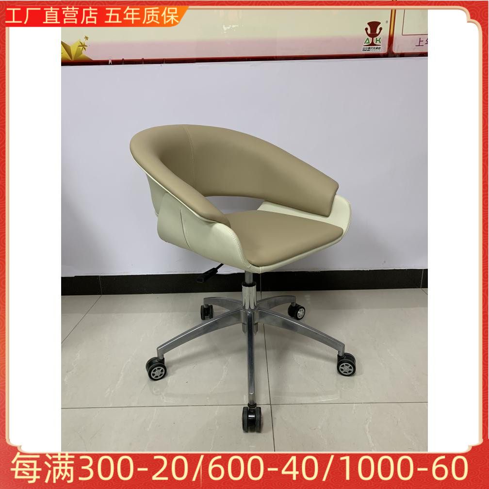 简约舒适前台接待书房老板职员升降旋滑动椅