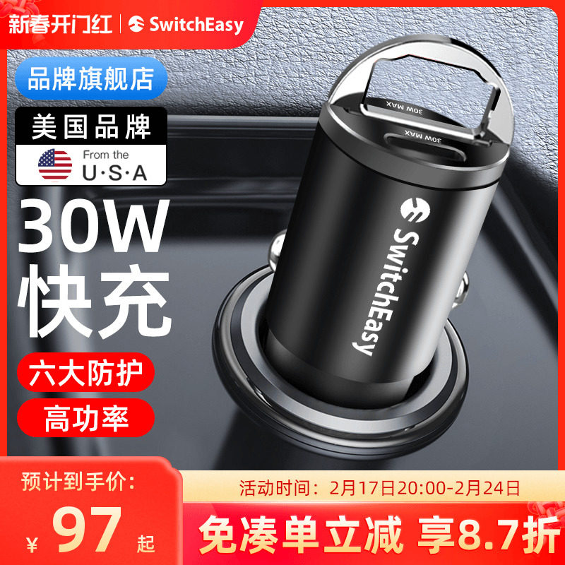 车载电器一拖二点烟器换插头车快头新
