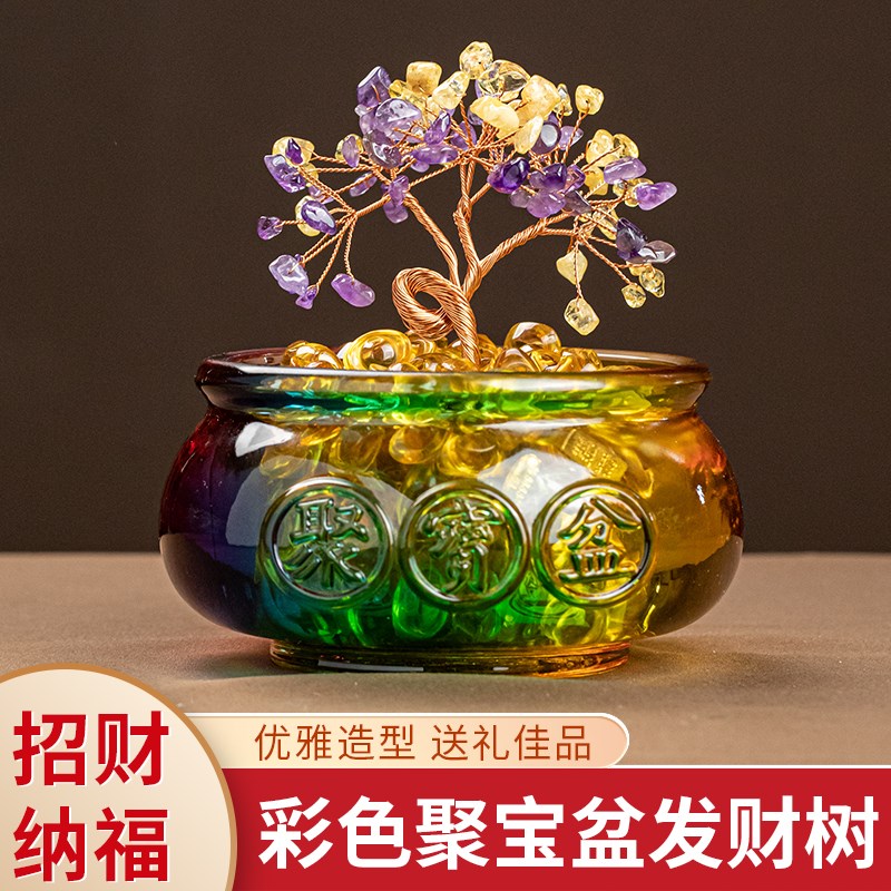 天然黄晶碎石聚宝盆元宝招财聚福家居饰品乔迁送同事