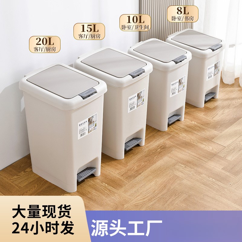 厨房号垃圾桶脚踩式商用盖异味室可手按开盖