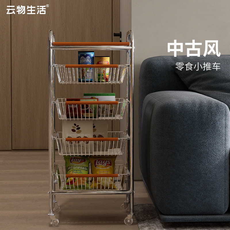 云物生活零食收纳小推车家用收纳架玩具屉式中古风金属篮