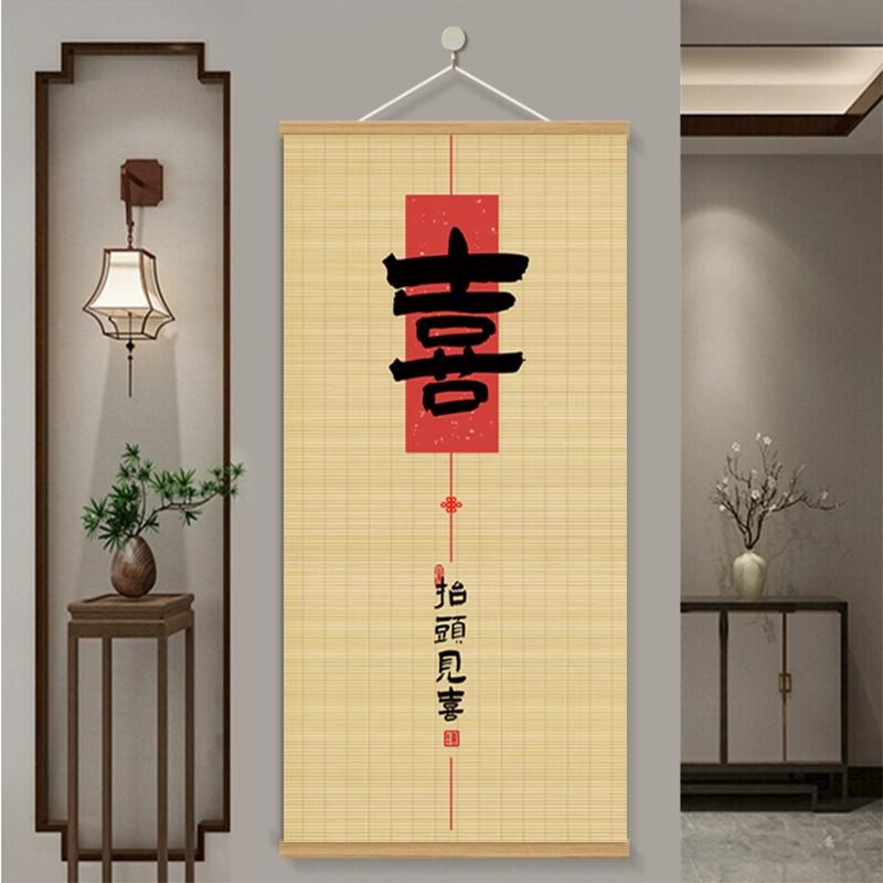玄关挂帘画复古茶室竹帘挂画屏风帘民宿餐厅遮挡帘