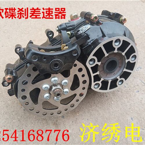电动三轮车差速器大减速比碟刹变速箱体差速无刷变速箱