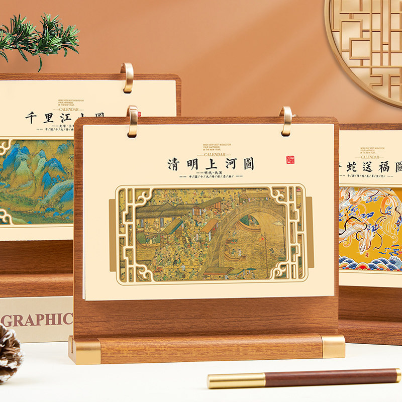 台历年中国风定木质商务日月历记事工作计画本企业专版印刷烫金订