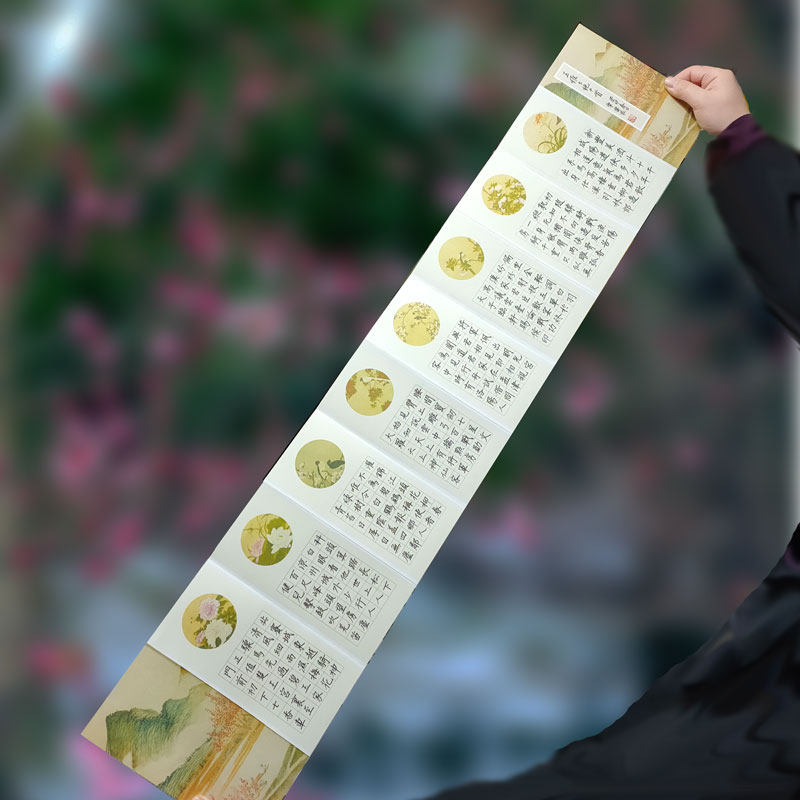 紫云庄硬笔书法作品纸册页古风加厚方格字格生比赛纸