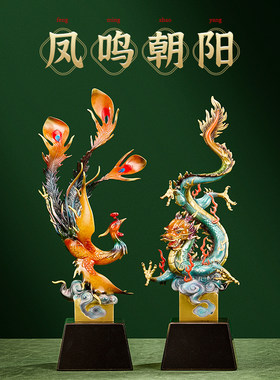 全龙凤青龙吉祥品酒柜开业乔迁品