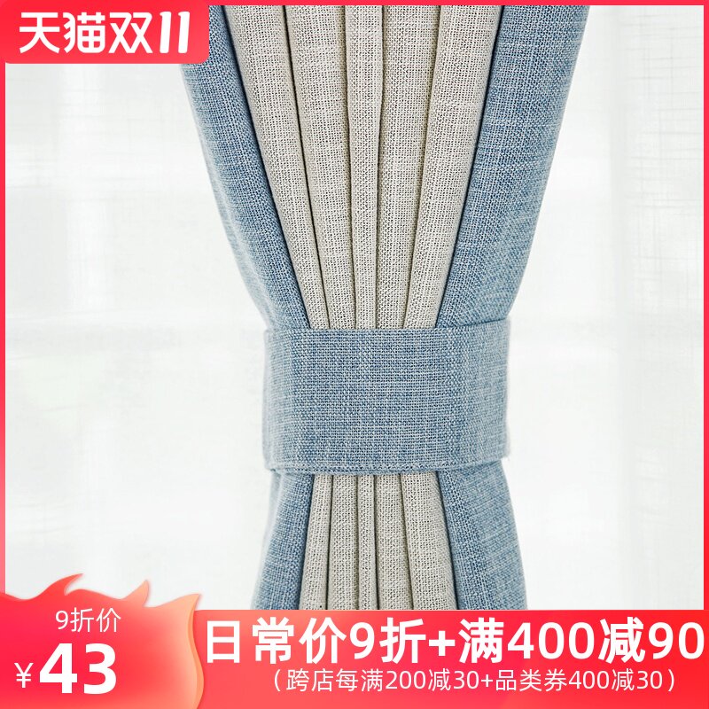 遮光棉麻布窗帘定飘窗色现代简约蓝色绿色咖色