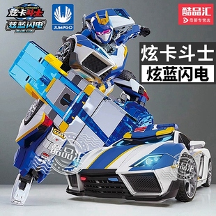 炫卡斗士炫蓝闪电变形机器人金刚机甲玩具儿童男孩绚烂玄旋卡战士