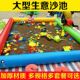 游乐场广场摆摊气沙池儿童超大型加厚决明子彩石夜市公园钓鱼池