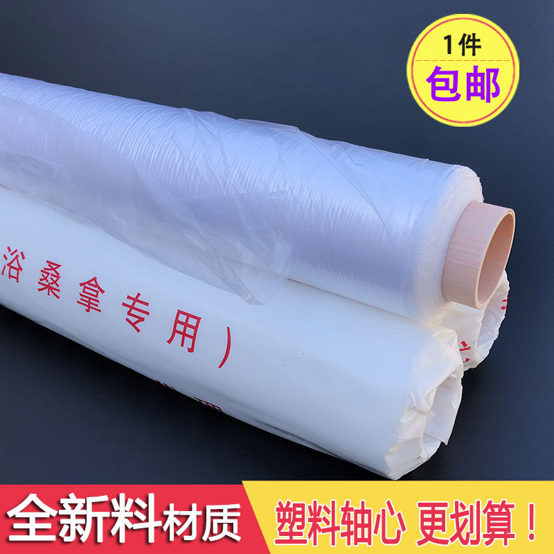 一次性床单加厚洗浴床膜台布洗澡膜搓澡布膜按摩推油搓背薄膜
