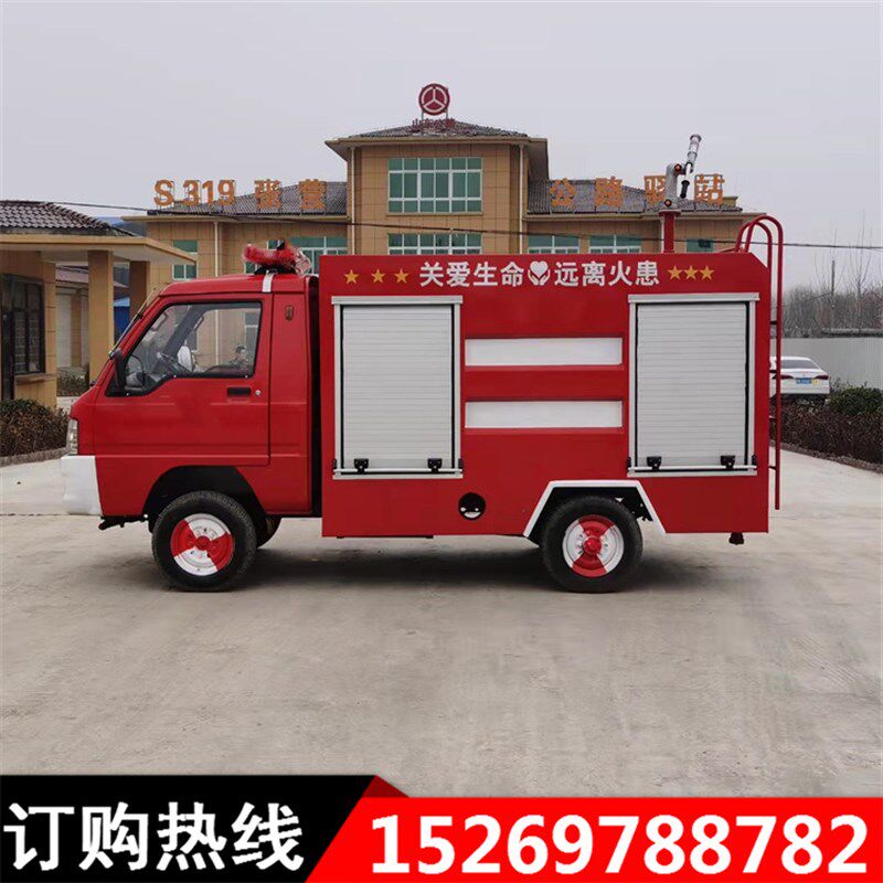 电动四轮消车社区救援灭火巡逻新能源摩托三轮消洒车