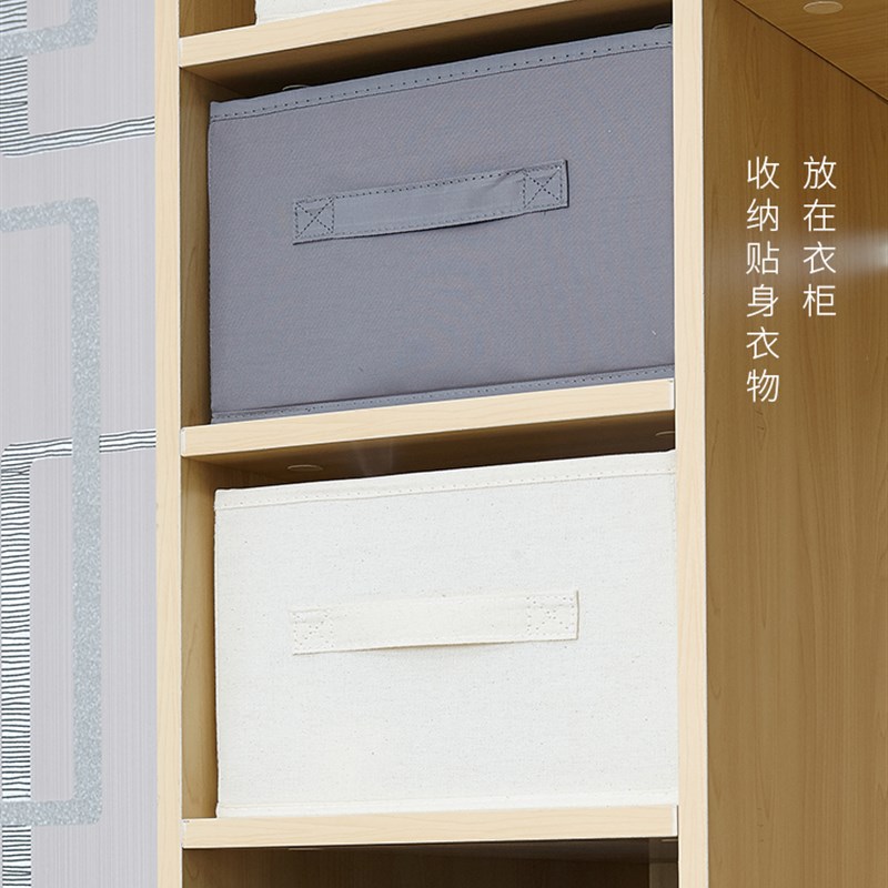 个装 帆布盖收纳箱储物盒玩具书本衣物衣柜整理箱置书架收纳盒