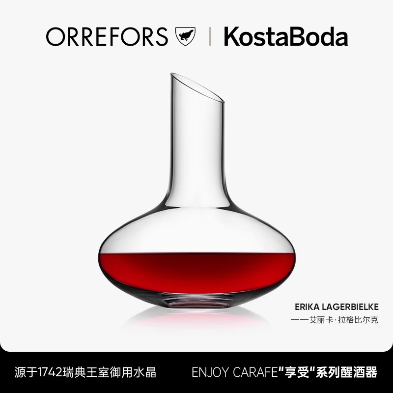 晶玻璃红酒醒酒器壶奢华欧式简约