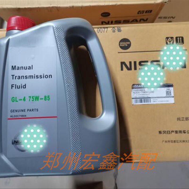 帕拉丁帅客锐琪油变速箱机油一桶升 鉴定