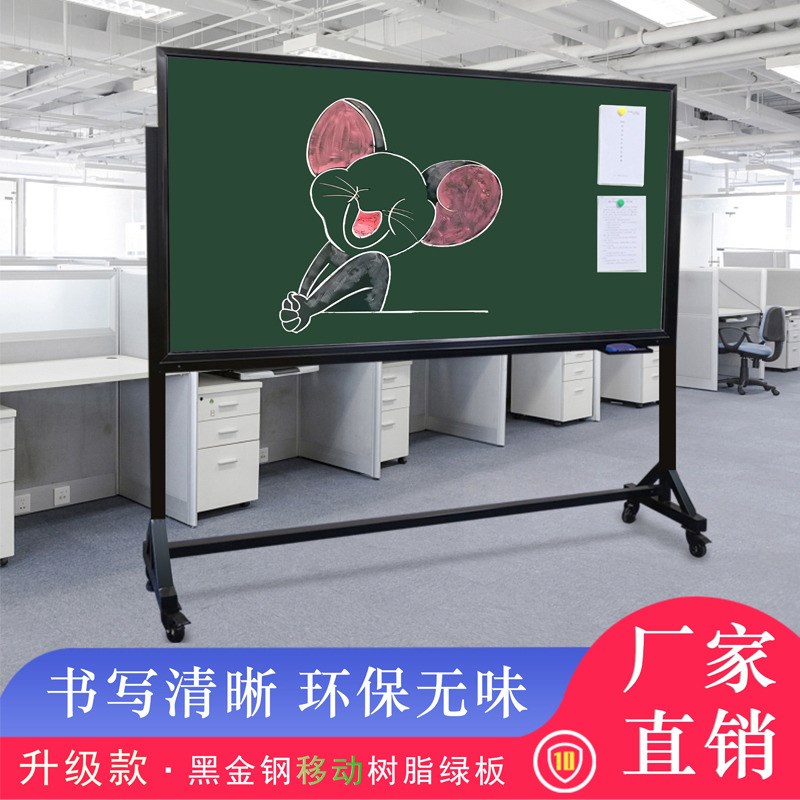 鑫永翔教移动支架式黑板玻璃白板会议培训教教室写字板开会白板粉