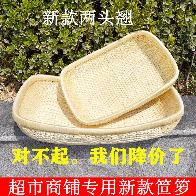 现捞筐笸箩藤编柳编筐收纳筐商用干果陈列炒货簸箕馒头筐现卤菜筐
