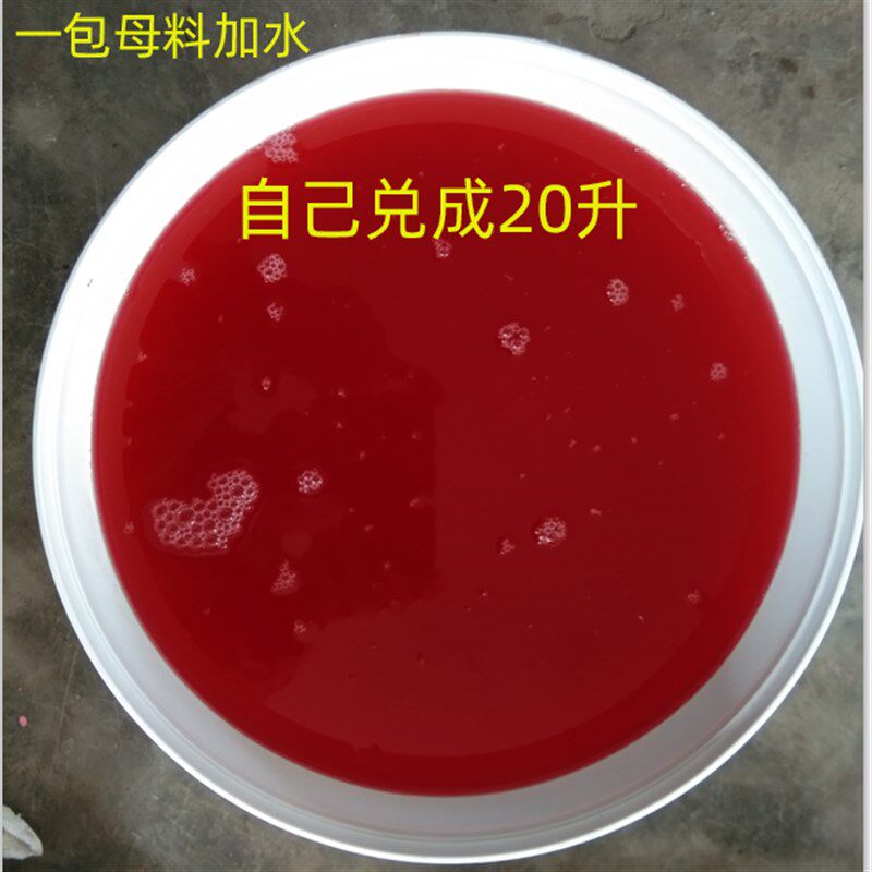桶轮胎蜡搅拌成升液体上光养护轮胎光亮剂不轮胎油