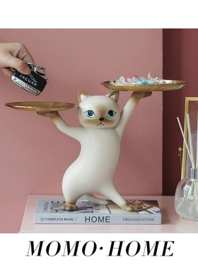 家居创意沙雕妖娆猫玄关钥匙收纳托盘家居