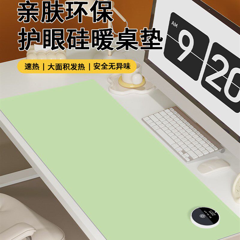 发热暖室加热鼠标垫冬天超大生书桌写字暖手加热垫