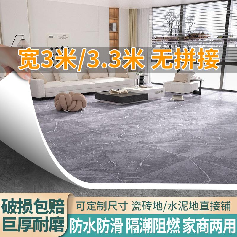 滑加厚耐磨地板革直接铺地胶地贴纸泥地毛坯房