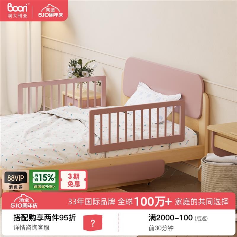儿童床通用加长护栏 婴儿床安全护栏拼接床床边围栏