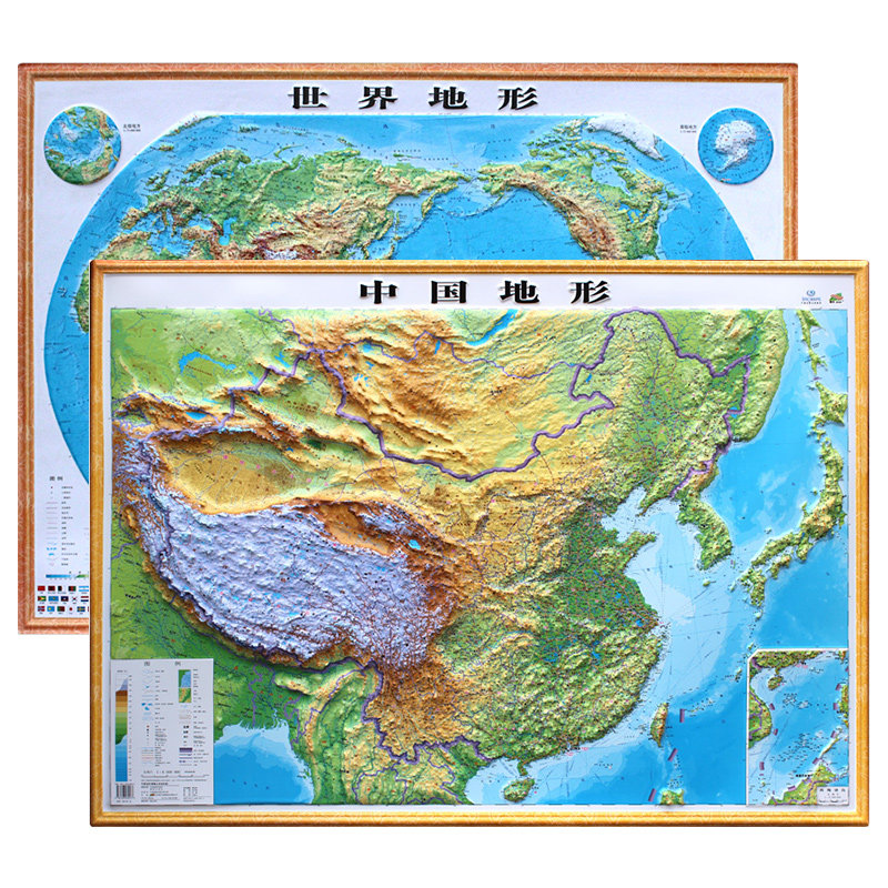 世界地图画超立体儿童房墙贴中国地形图挂图