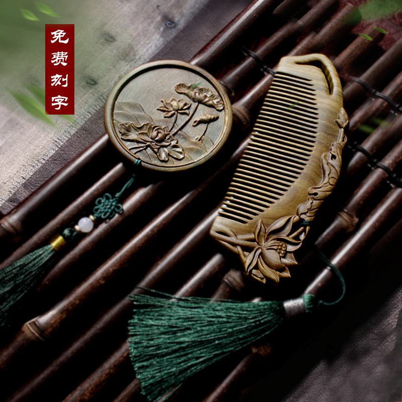 天然绿檀木梳镜组合装迷你复古风圆镜雕花网红化妆梳镜
