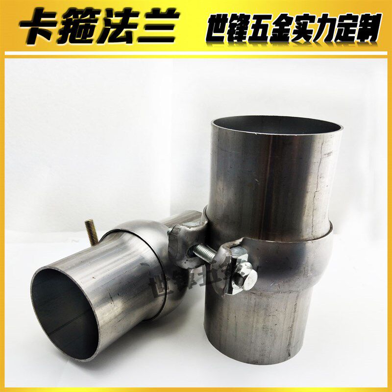 排气管向接头消声器球形卡箍万向连接球角度调节尾喉