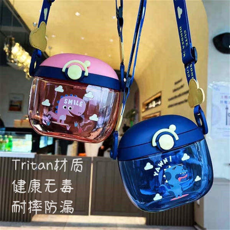 儿童吸管杯幼儿园背壶宝宝杯夏季可爱杯