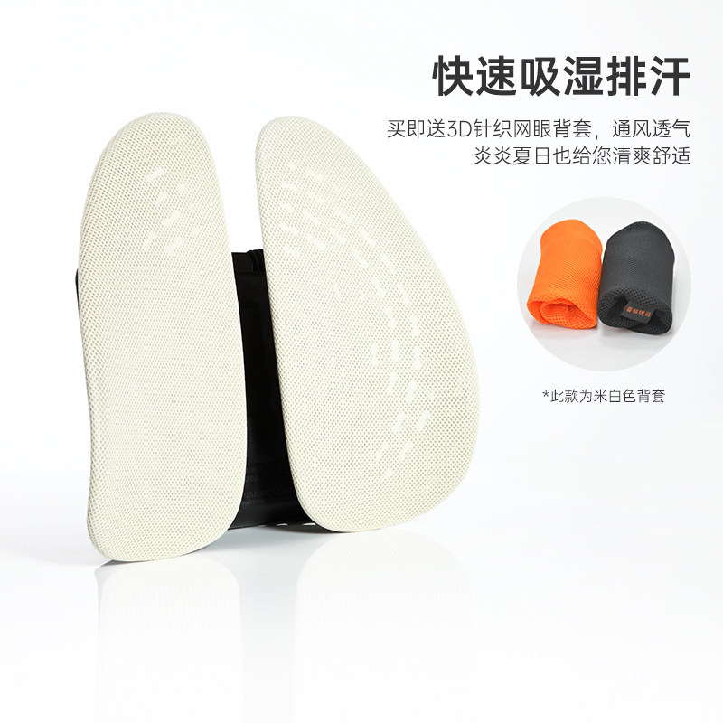 普格瑞司人体工室座椅护腰靠背垫夏季靠垫腰垫