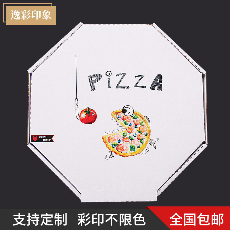 八角形寸披盒商用披打包盒八角盒