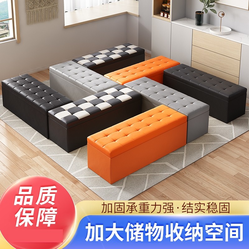 收纳凳储物凳可坐凳长方形收纳箱多功能置物凳试衣间长条凳