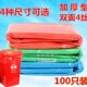 绿红蓝色大垃圾袋加厚大号塑料袋物业环卫分类酒店户外平口垃圾袋