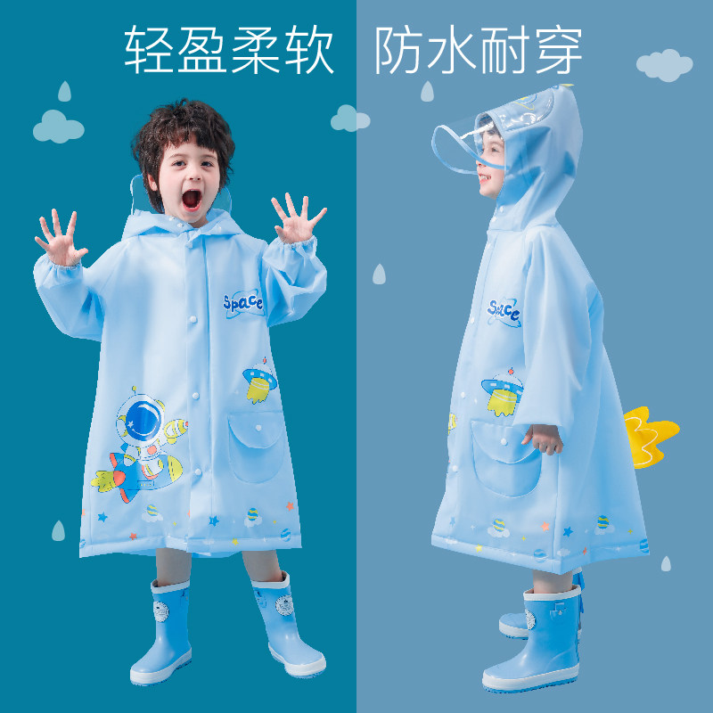 儿童雨衣男童男孩宝宝幼儿园中童轻薄雨靴装五岁上可携式