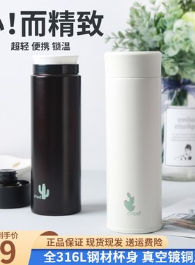Bans保温杯迷你男女情侣家用便携水杯316钢创意潮小清新INS风