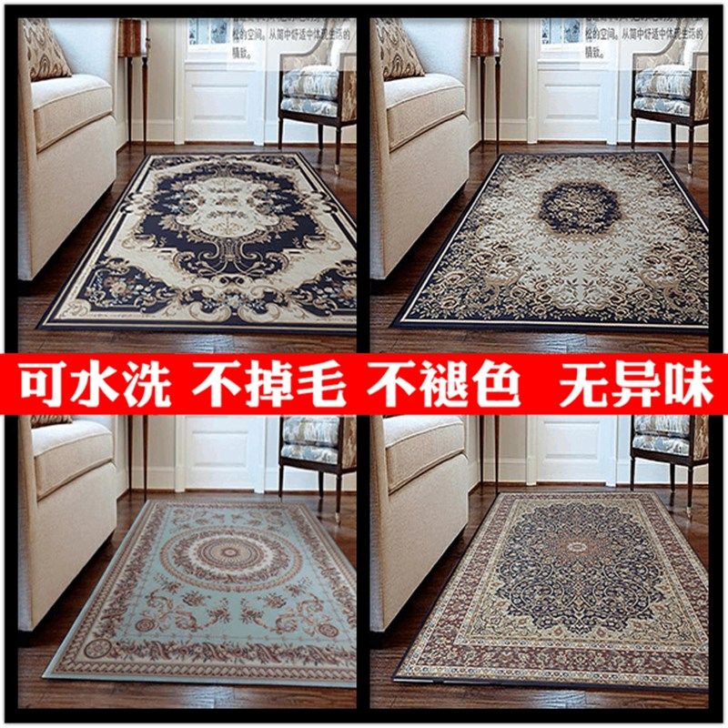 欧式地毯垫书房床边滑薄地垫可洗