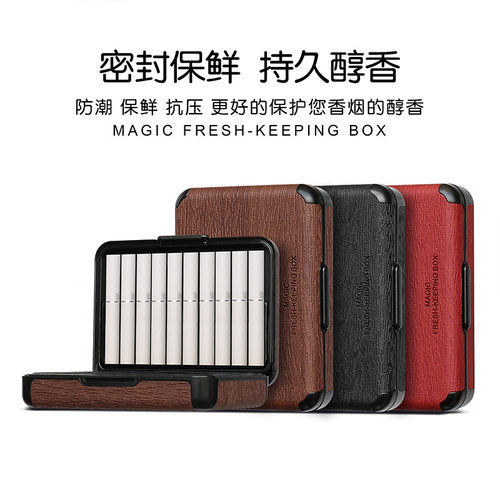 q口粮盒保护套可装支q二三四五代电子q六代烟蛋收纳盒