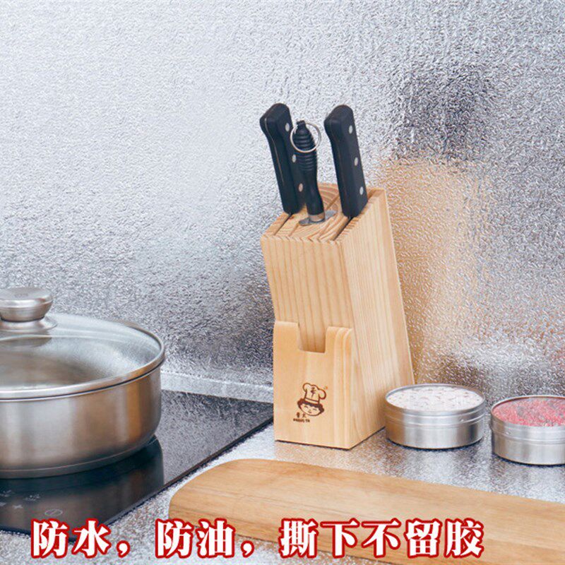 丫丫垫铝箔贴纸加厚潮可裁剪潮油屉衣架杆
