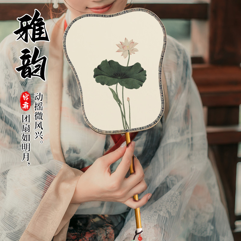 空白团扇绘画国画中国风宫廷舞蹈玉竹古风扇材包拍照宫扇