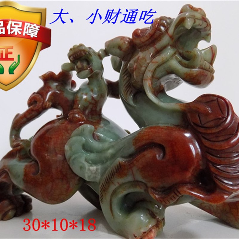 母貔貅号码岫玉石一对品饰品
