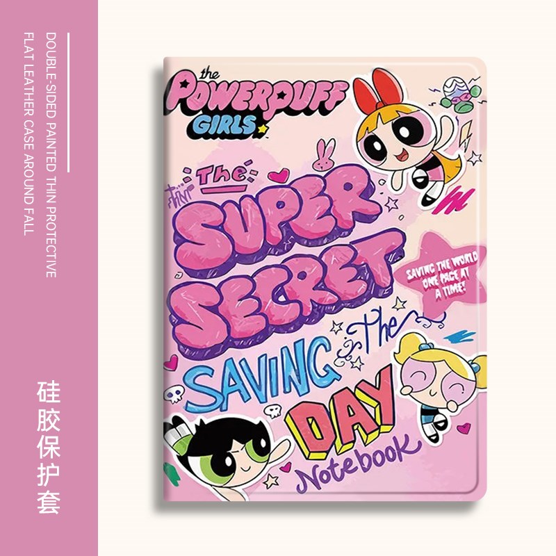 适用步步高家教机防摔12.7寸保护套S6皮套S5C外壳小女警S5D通用A2