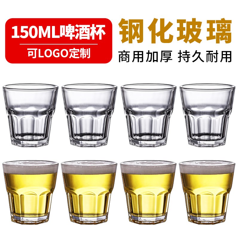 钢化玻璃杯啤酒杯套装家用小酒杯防摔八角杯商用喝酒杯子KTV酒杯