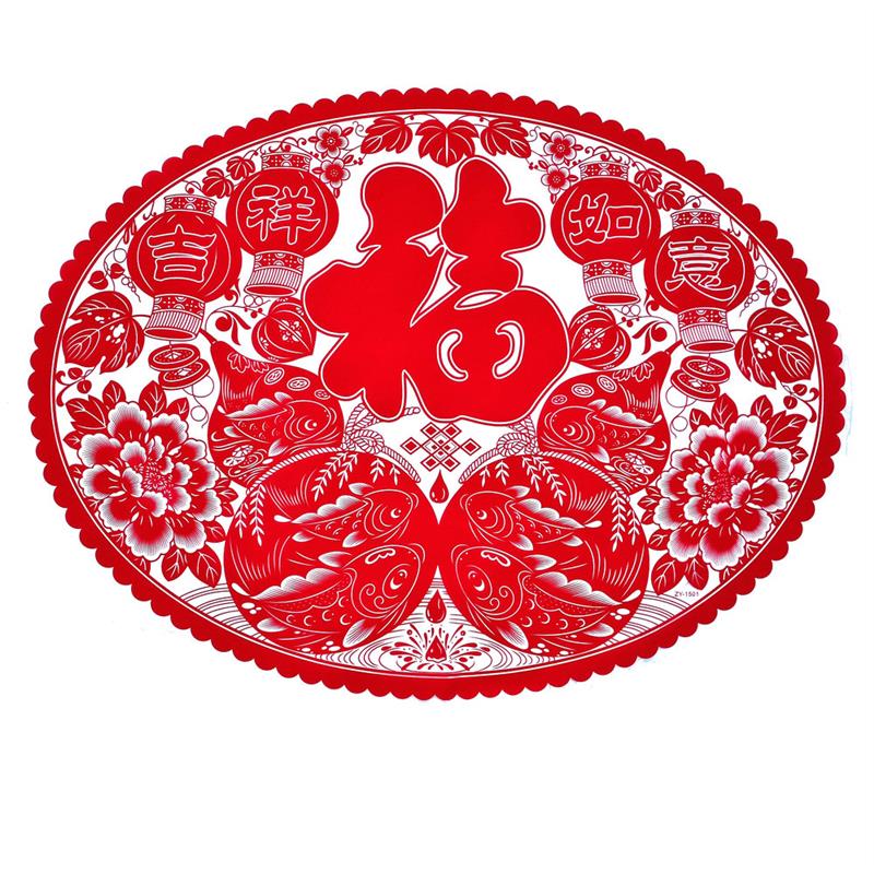 马年超大静电植绒窗花大福字墙贴春节过新年客厅背景墙装饰品剪纸