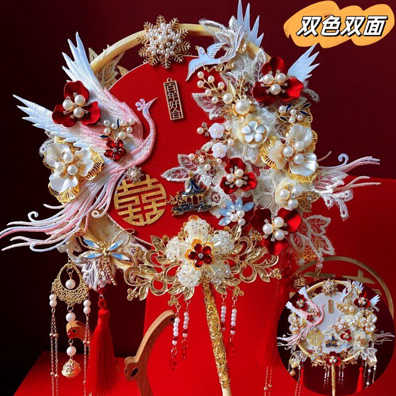 呦依红金双面双色双圈重工团扇diy材料包成品新娘结婚龙凤秀禾服