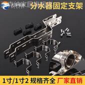 地暖分水器支架挂钩分集水器墙上固定件方圆形挂件托钩脱钩架子