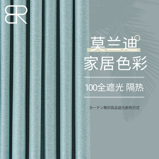 客厅棉麻加厚隔音挂钩式 遮光窗帘全遮光卧室20q21年新款 遮阳布成